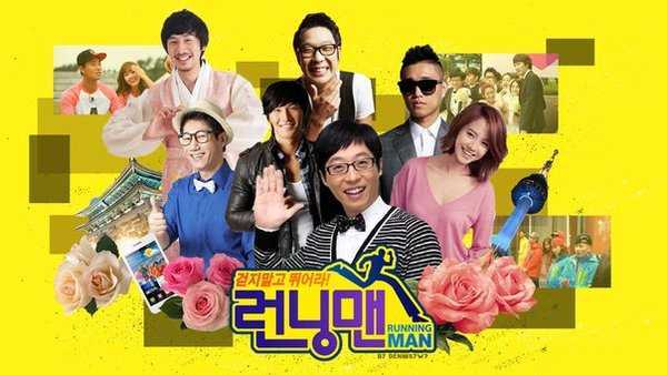 韩国SBS大型明星真人秀综艺节目《Running Man》迅雷高清资源下载