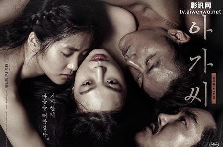 2016年韩国电影《小姐》（下女的诱惑）高清迅雷资源下载