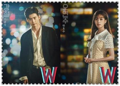 2016年最新高分人气韩剧《W-两个世界》高清迅雷资源下载