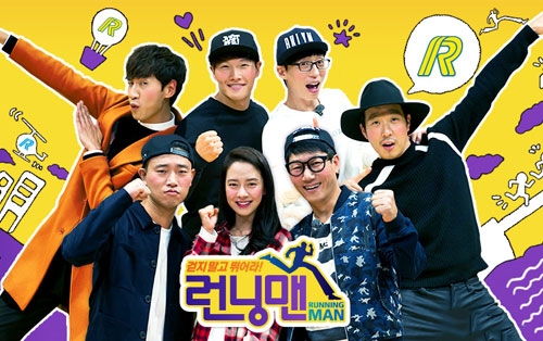 RunningMan 20120101 E75 新年特辑—算术竞赛