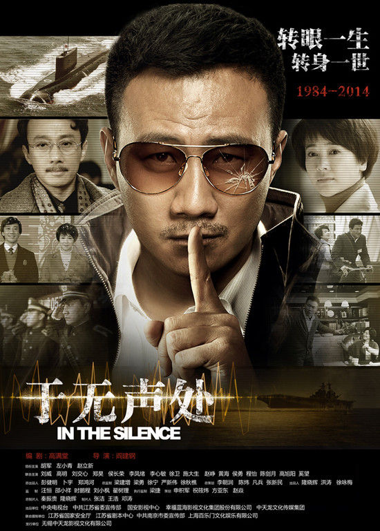 于无声处全集迅雷下载[2015电视剧]