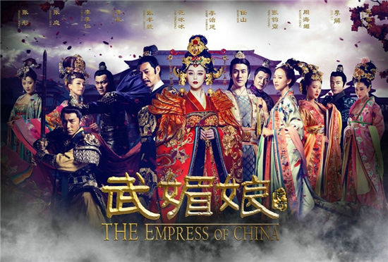 武媚娘传奇全集迅雷下载[2014电视剧]