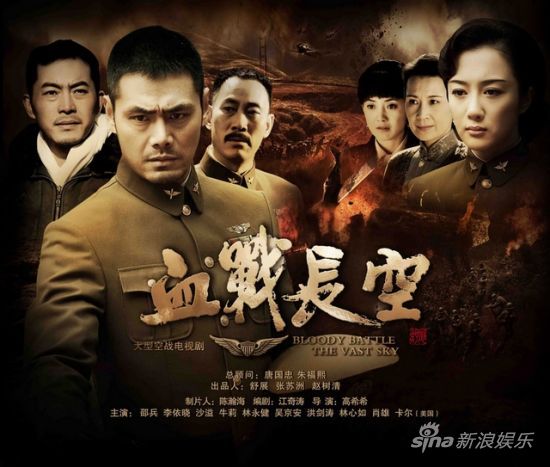 苦战漫空全集迅雷下载[2012最新]