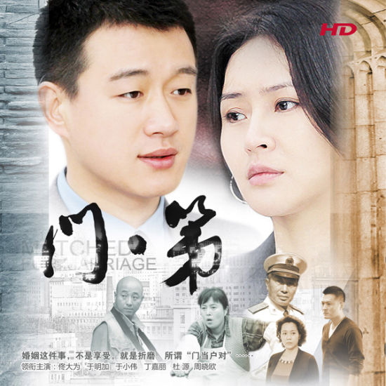 家世全集迅雷下载[2013最新]
