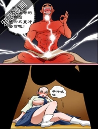 孙悟空你太狠了