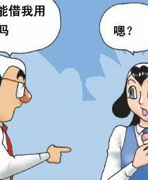 重口味邪恶漫画第20弹体贴老婆的好经理